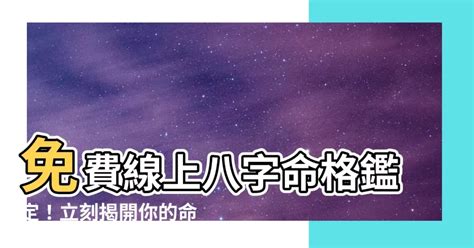 風水命格|【風水命格】揭開你的風水命格密碼：九星玄機、顏色奧妙、九宮。